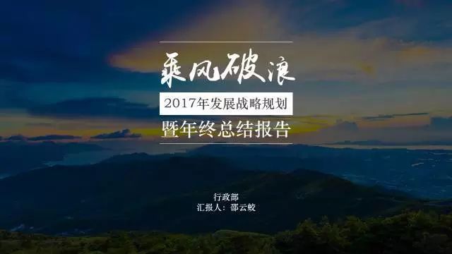 ppt字体一般用什么字体