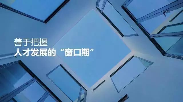 ppt字体一般用什么字体