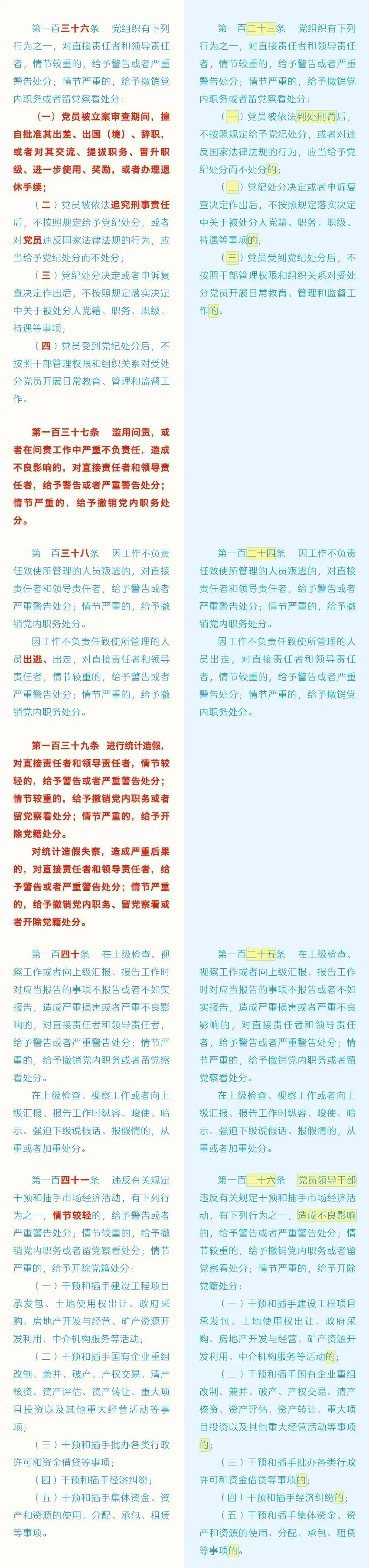太阳娱乐城