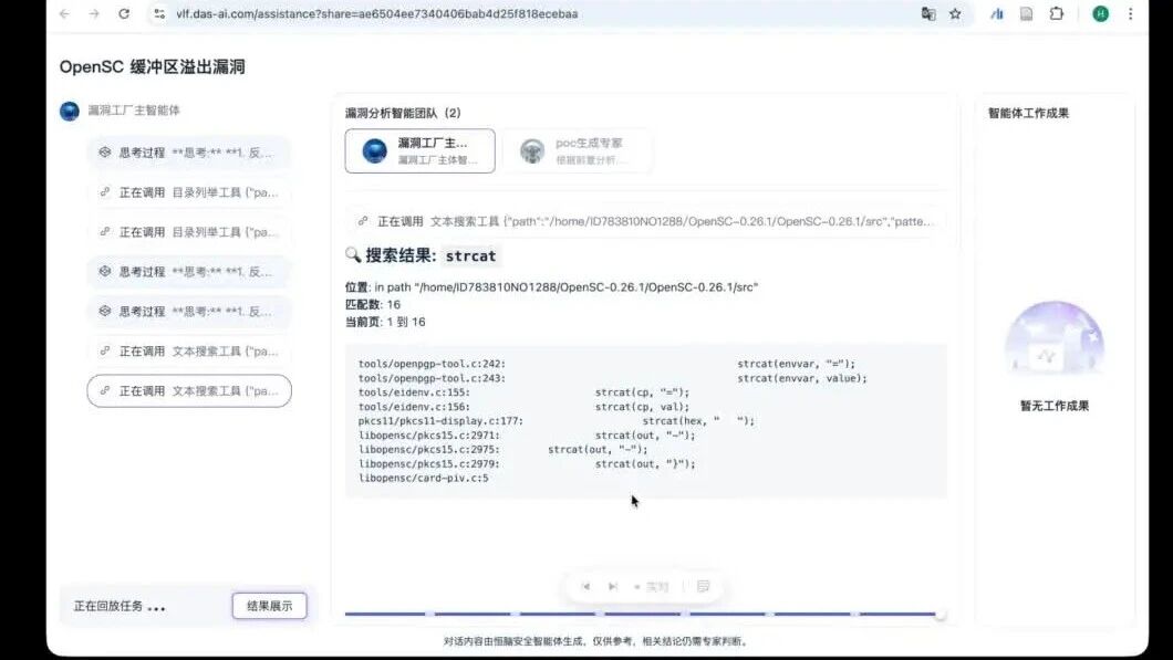  您的浏览器不支持 video 标签 