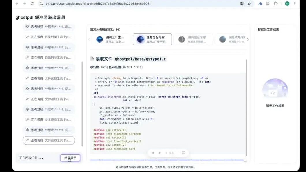  您的浏览器不支持 video 标签 