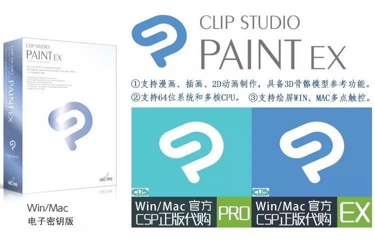 clip studio paint for ipad 全世界发布啦!