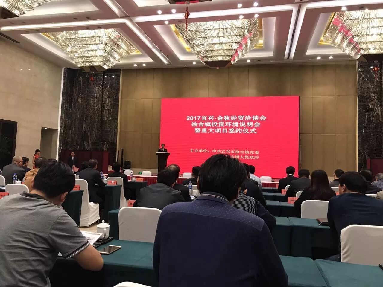 微信图片_20171019171113