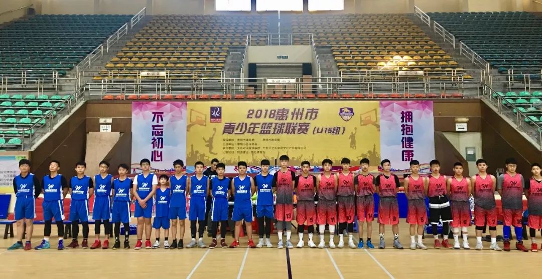 惠阳天舟双语篮球学校 【青少年赛】(u15)积分赛况 第四名:未来星队
