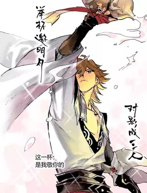 王者荣耀首部官方漫画开更 李白为友复仇对战狄仁杰