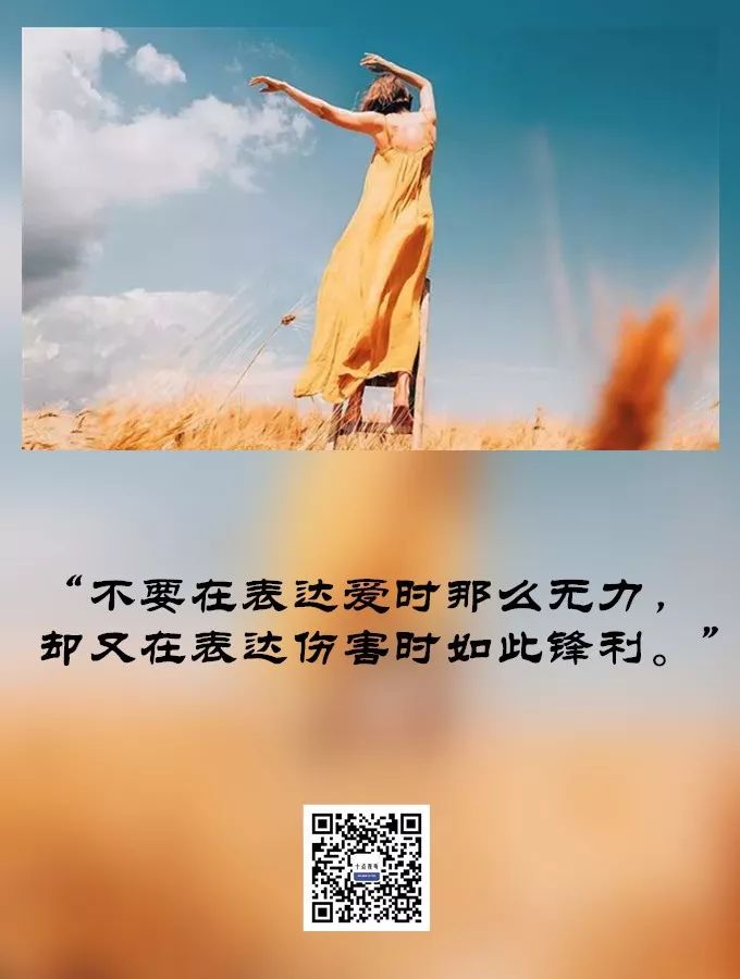 好好说话,真的很重要