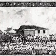 玉环这些学校,100年前叫什么你知道吗?