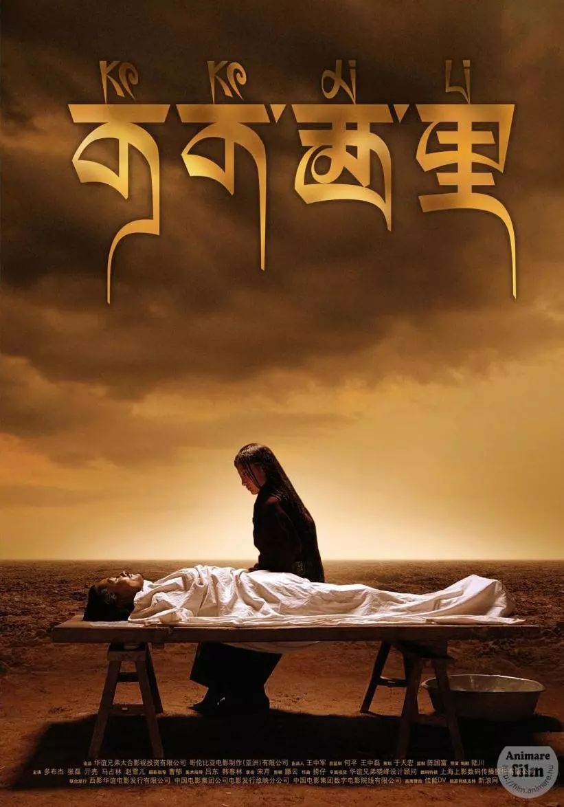 你——可有西藏情怀,看看《大三儿》的西藏梦想 你——可有西藏情怀,看看《大三儿》的西藏梦想