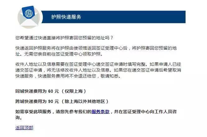 銀行流水怎么翻譯成英文版本的_銀行流水英文翻譯_銀行流水翻譯的英文