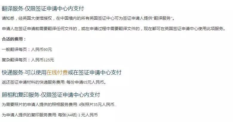 銀行流水翻譯的英文_銀行流水英文翻譯_銀行流水怎么翻譯成英文版本的