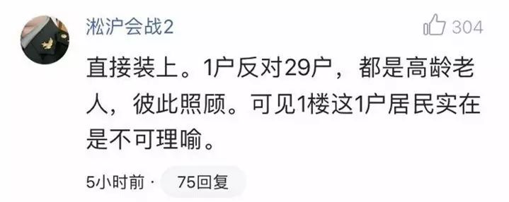 也网友认为