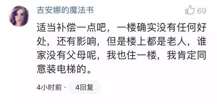 也有网友给出了