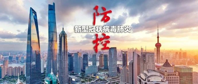 为上海骄傲！上海抗疫数据图鉴：一个月基本控制本土疫情，本土病例治愈率高达97.95%！