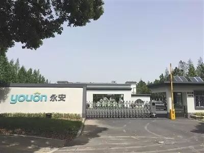 永安多次遭同行企业实名举报 称其涉嫌&ldquo;围标&rdquo;