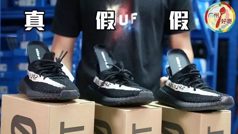 好嘢测评 | 教你5招区分真假adidas yeezy椰子鞋