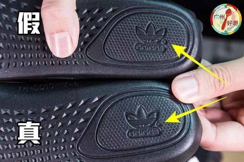 好嘢测评 | 教你5招区分真假adidas yeezy椰子鞋