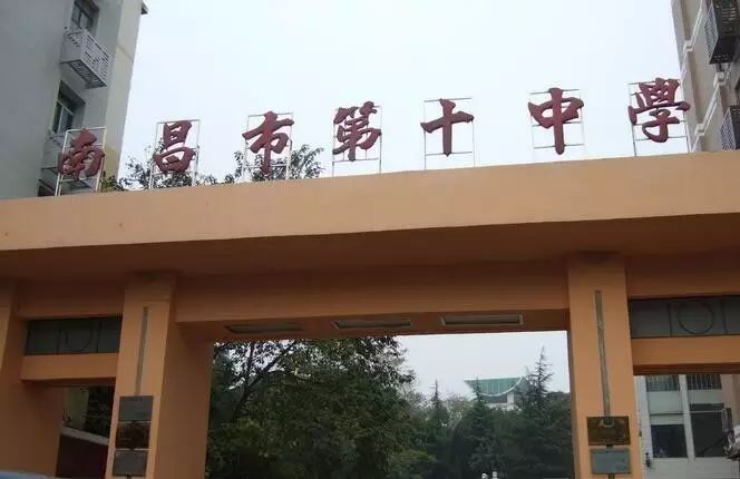 南昌这5所百年中学,光靠历史就能亮瞎你!你的母校上榜