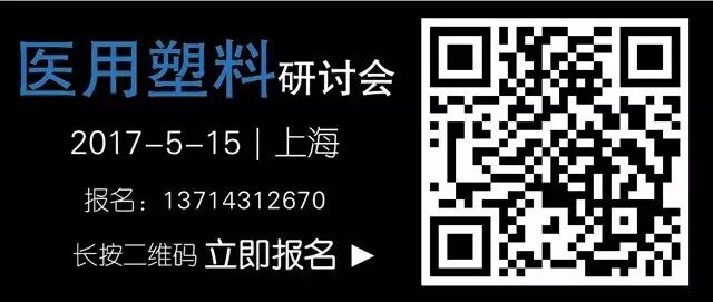 医用pl是什么这些医用塑料很常用，不得不认识它们！-上海聚慕医疗器械有限公司
