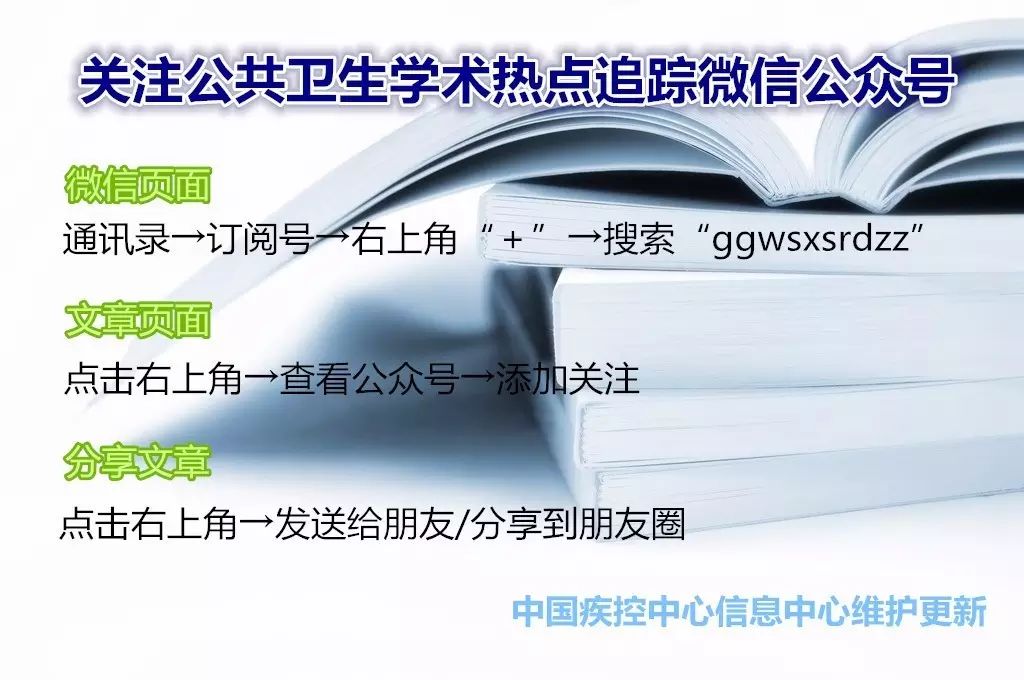 Endocrinology:警惕!塑料中的化学物质会影响怀孕小鼠的行为