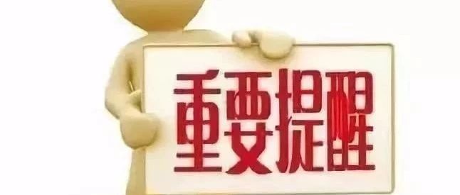 中国银行房贷审核什么