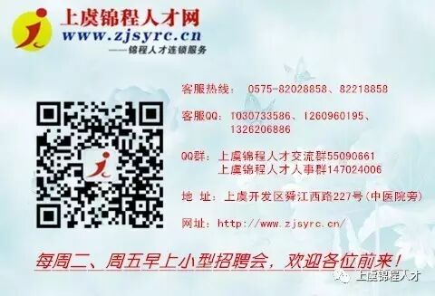 于氏建材
