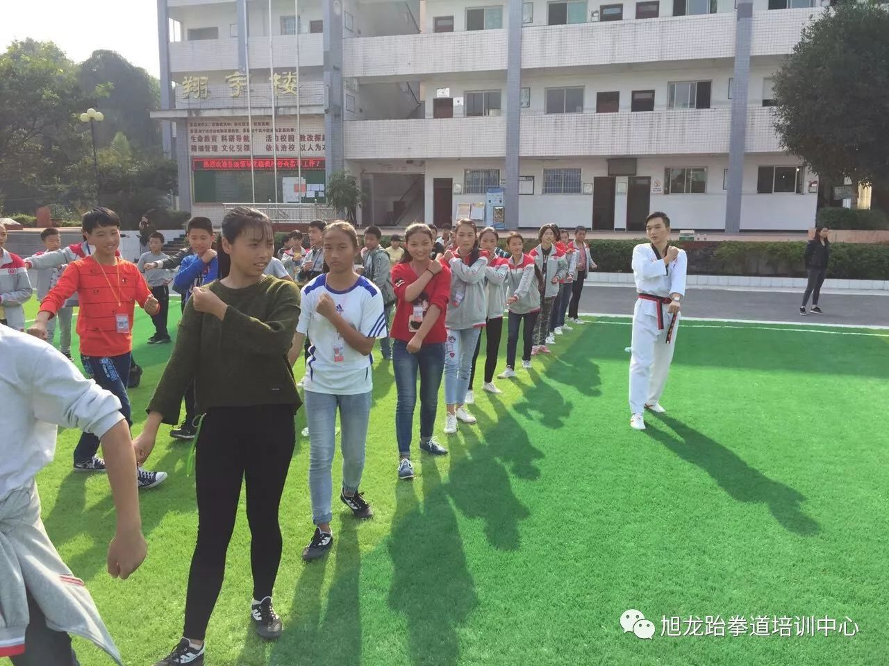 旭龙国际跆拳道——凤鸣中学推广课