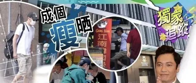 罗嘉良疑似癌症?回应来了