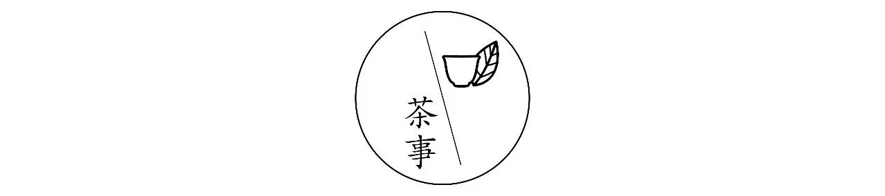 【一千零一夜】春天,以茶会友|广西优质茶叶交流组