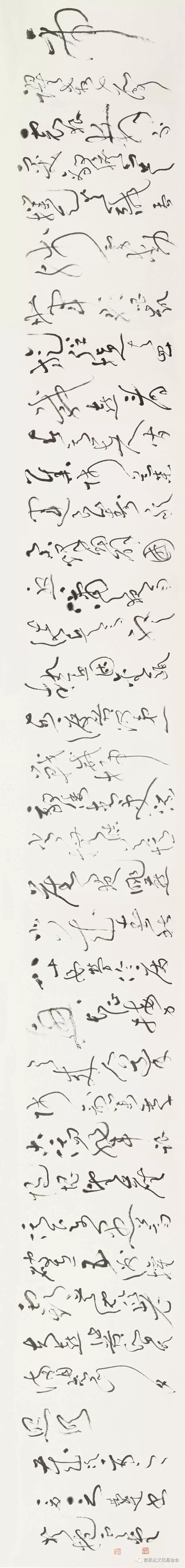 《军魂颂》大草长卷  3200cm×100cm 2017年