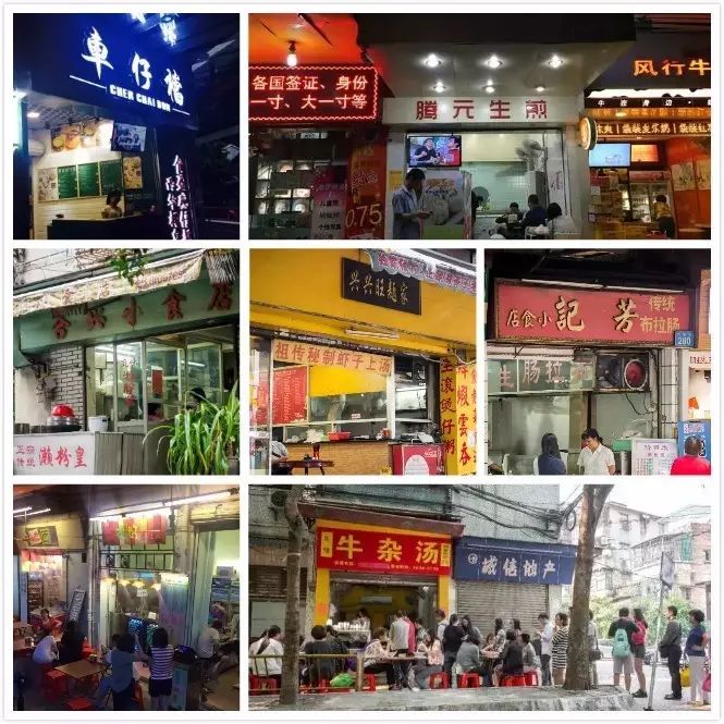 点击链接,回顾西华路美食            广州这条人均不过
