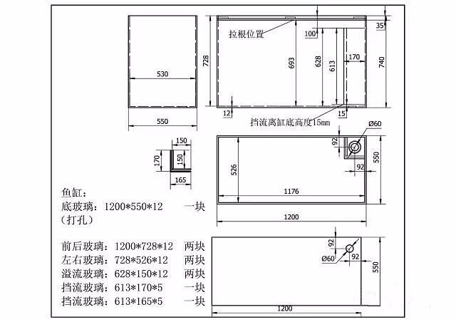 1米2鱼缸设计过程(附图纸)