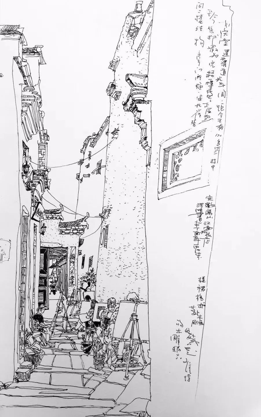 日本画师渡部政人的城镇风景速写