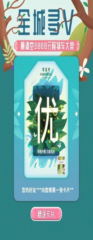 小程序定制开发