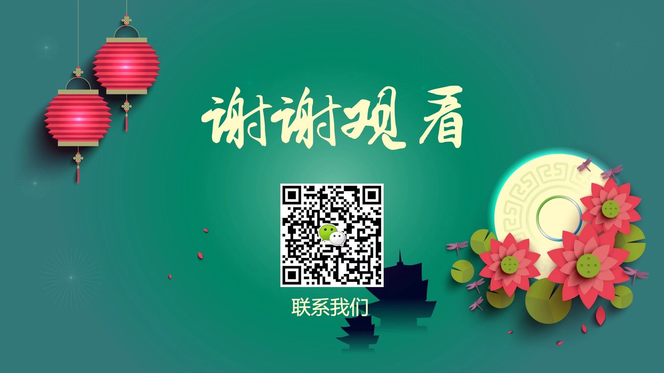 小程序定制开发
