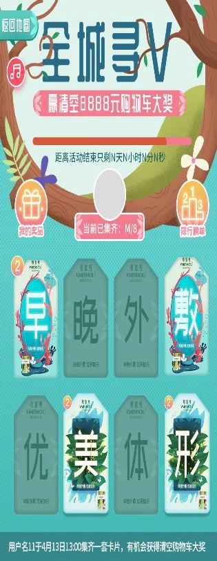 小程序定制开发