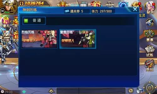 剑道王者降临 《时空猎人》海量新惊喜曝光