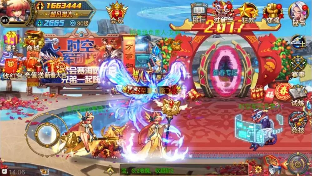 时空猎人名人堂 Vol.34海贼王至尊乄路飞专访