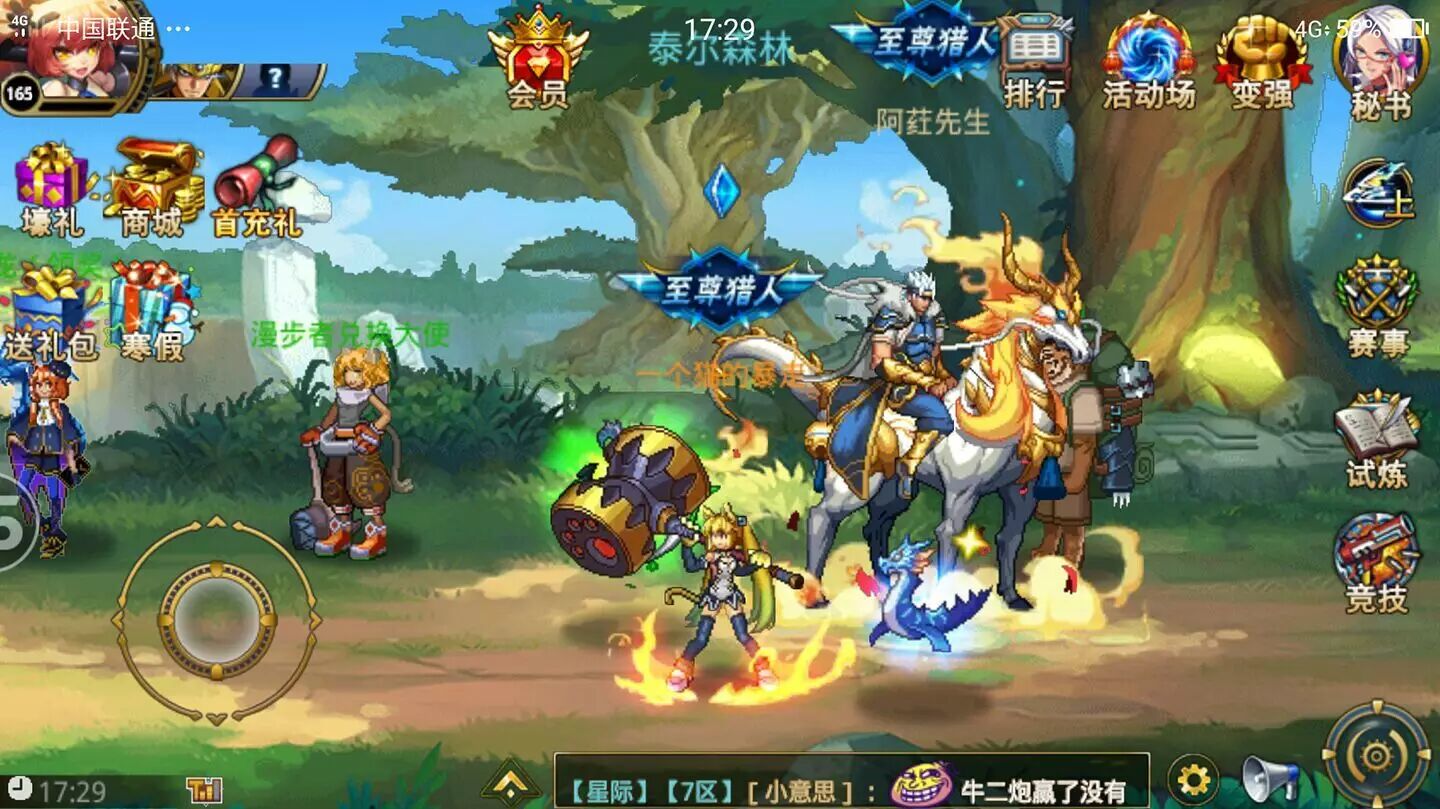 《时空猎人》女神来袭 性感马甲线暴走猫