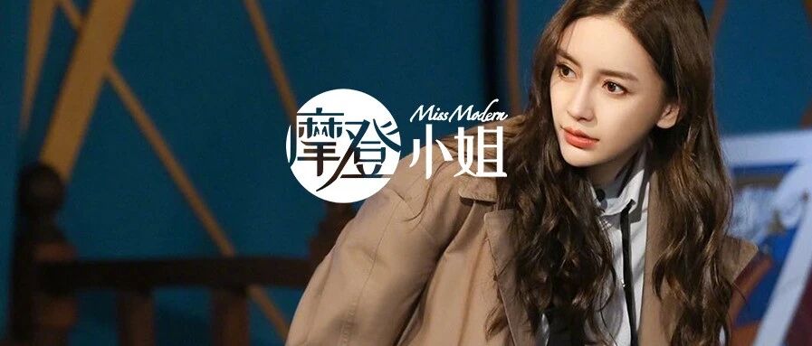 Angelababy遭李小璐公开打脸:永远没有人愿意为你的不专业买单!