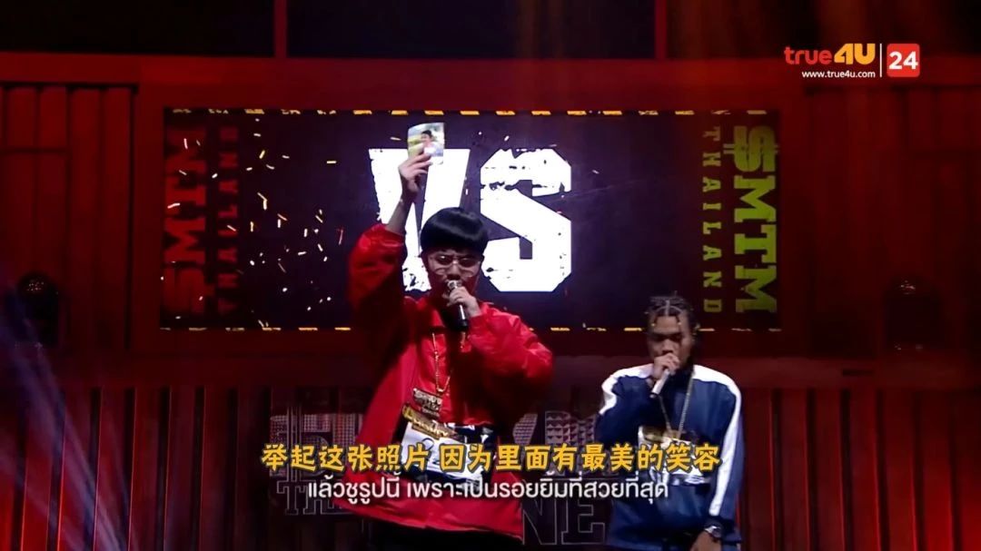 全集中字 SMTMThailand ep04 上集