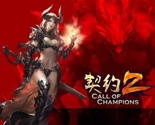 三国志英雄传奇,后三国志传奇