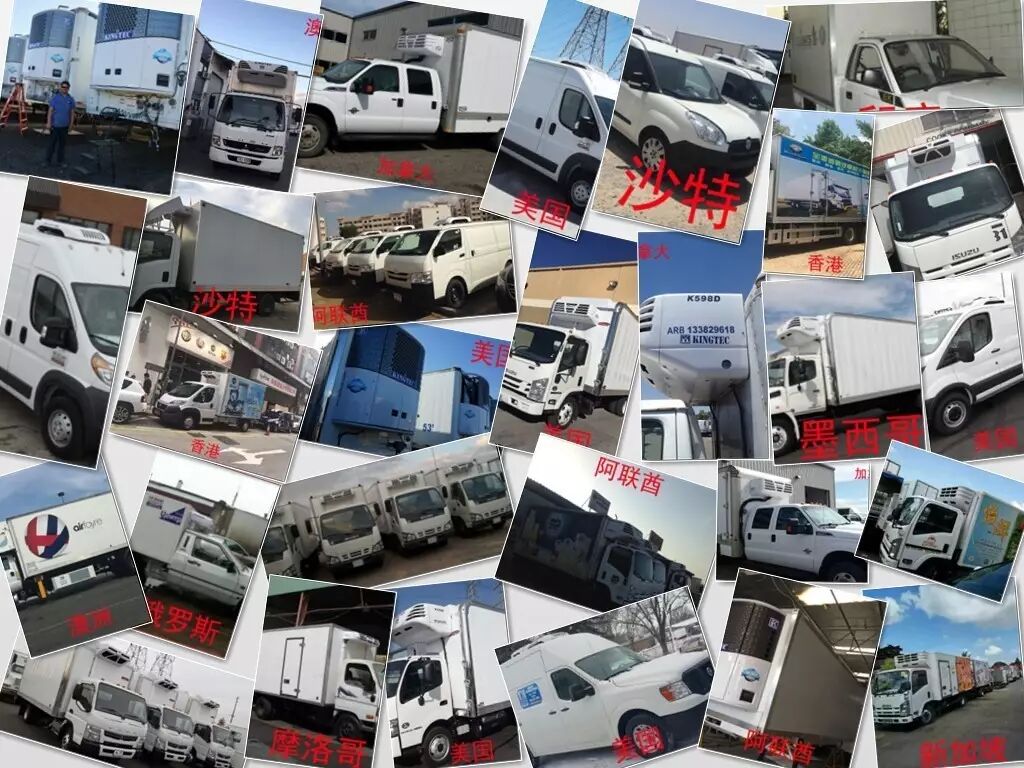 劲达冷链“全明星战队”登陆澳洲卡车展