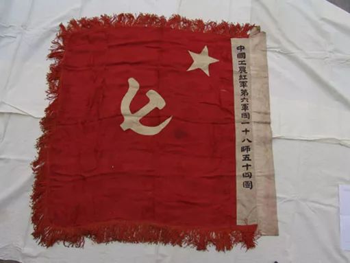 1930年4月,中共中央军委在原中国工农革命军军旗的基础上规定了新的