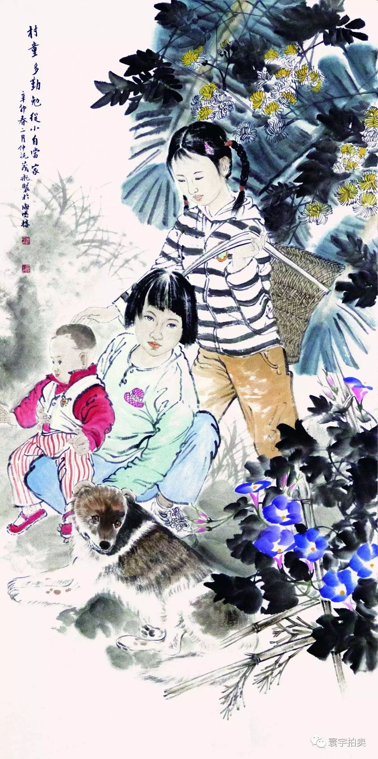 王茂飞(拍品)