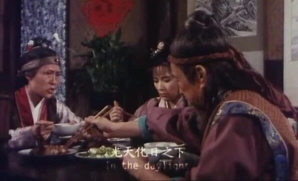 【港台旧片】《五郎八卦棍》（1988）