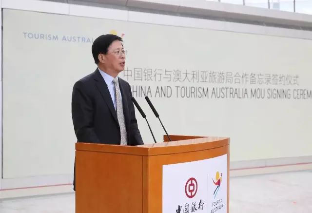 中国银行与澳大利亚旅游局签署《合作备忘录》