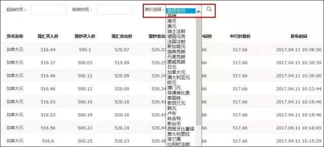日元币换网上人民银行可以换吗_日元换人民币 网上银行_日元换人民币网站