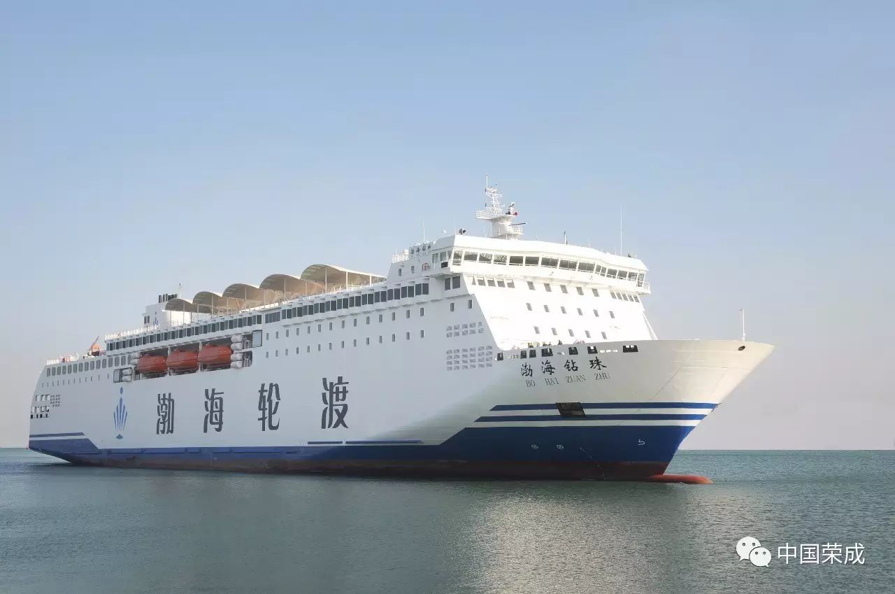 △2300客位/2500米车线客滚船"渤海钻珠"