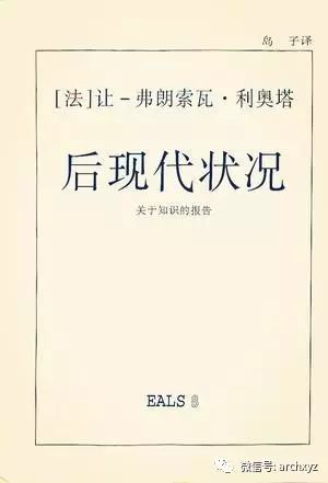 戏侃中国当代建筑 | 弗兰姆普敦哈佛大学演讲内容整理