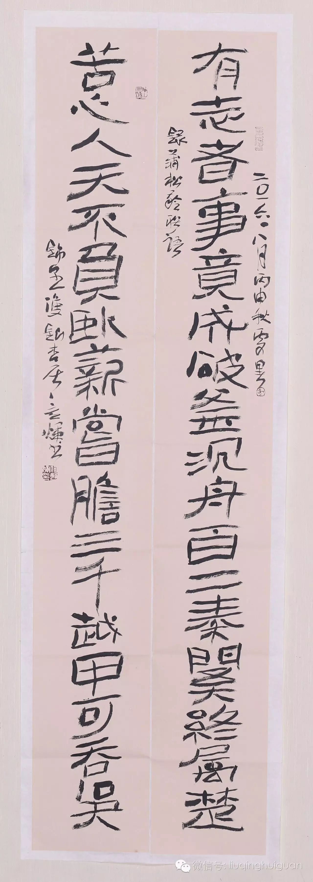 【留青美术馆·艺易拍·推荐艺术家】何应辉最新书法作品欣赏